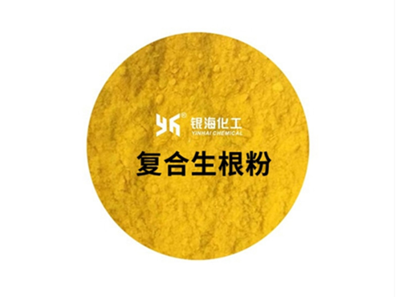 復(fù)合生根粉